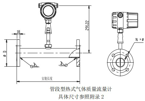 氫氣熱式流量計管道式結(jié)構圖